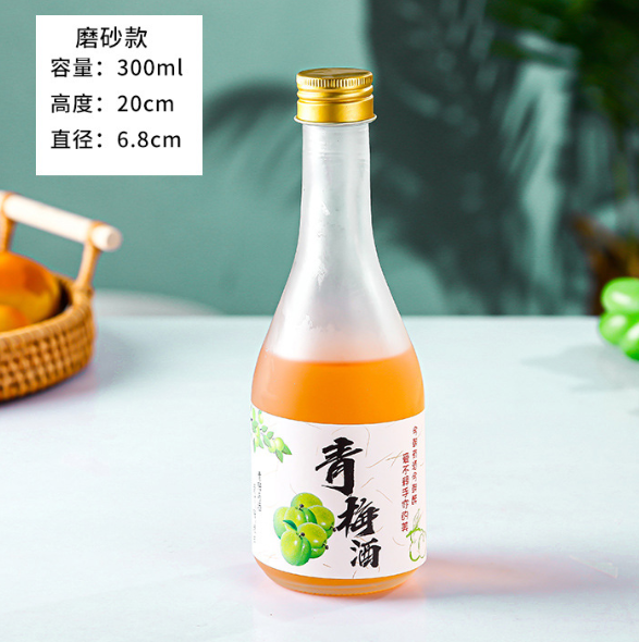 300ml饮料瓶