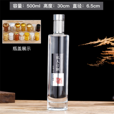 玻璃瓶厂家